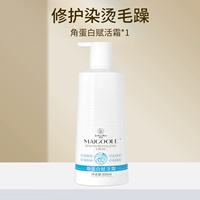 Ужасный крем воскресения