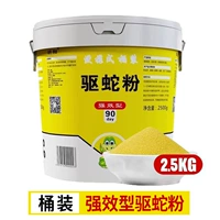 5 килограмм Желтая змея, основанная на порошке