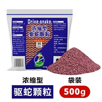 500 г пеллетов, переосмыслимых