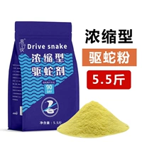 5.5 Catties Purple Bag Snake Repellenter Powder