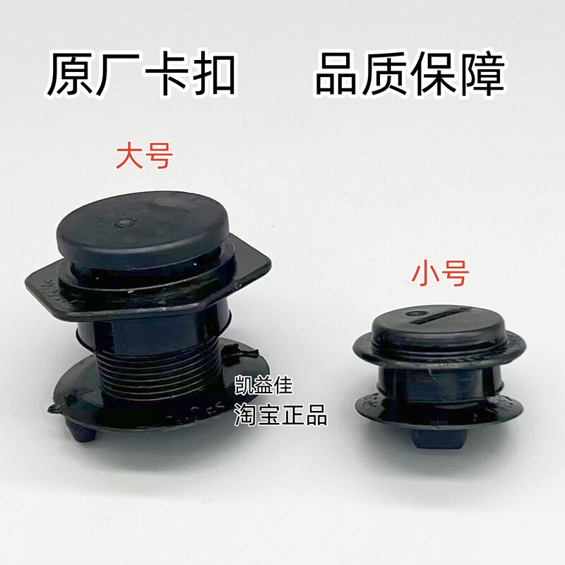 Suitable for Audi A4L A5 Q5 Q5L Q7 Q8 A8L Tt New Touareg Front Hood Rubber Pad Engine Cover Adjustment Pad