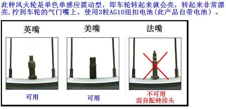 Lumière vélo - Ref 2404215 Image 5