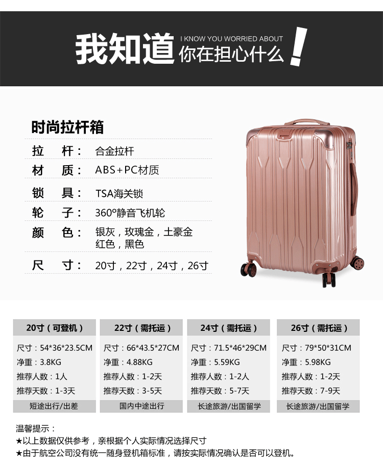 ABS + PC xu hướng thời trang phổ quát xe đẩy trường hợp xe đẩy nam và nữ vali