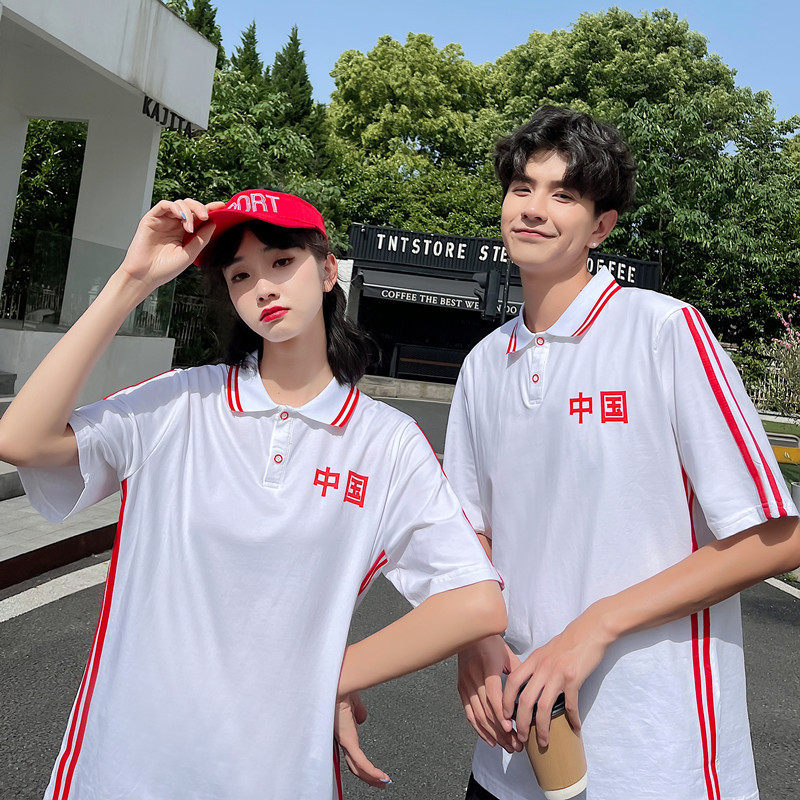 Elementary School Students Graduation Summer Banswear Suit Short Sleeve T-shirt Ins Port Games College Wind Junior High School Uniforms Customised