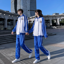 Custom School Uniform Elementary School Students Spring Suit Junior High School Students Class School Sports College Wind Ins Korean version Three sets