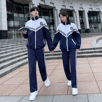 First class to serve Spring Fall suit First high school students College Wins Hong Kong Wind High School Weater Sports Games School uniforms