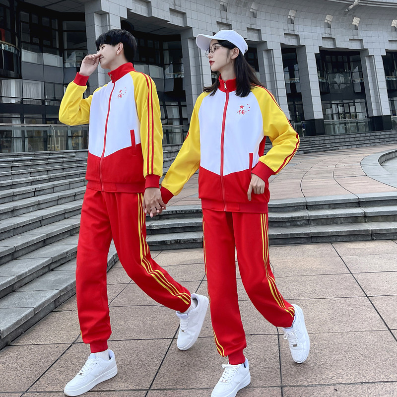 Banfu Spring Autumn Season Early High School College Wind China Sports Suit Inn Primary School Students Customize Three Sets