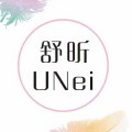 舒昕UNei的LOGO