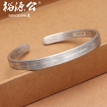 Yuyuan male foot silver 999 silver bracelet retro hand-drawn silver bracelet