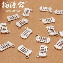 Yuyuan Gong Football Silver 9999 Xiangyun Abacus Silver Drop Mini Solid Silver Abacus Silver Decoration