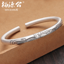 Yuyuan male foot silver 999 silver bracelet Lotus retro opening national wind send girlfriend Joker round solid