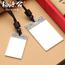 Yuyuan Gong Football Silver 999 Retro No Things Card Ping An Ancient Method Silver Silver Silver Pendant Lovers National Style Silver Decoration