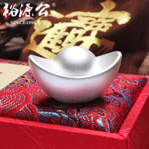 Yuyuan Gong Silver 9999 Silver Ingot solid silver ingots collection sterling silver ornaments silver ornaments
