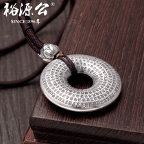  Yuyuan Male 999 foot silver pendant heart sutra safety buckle solid retro mens and womens pendant with lanyard