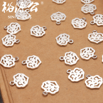 Yuyuan Gong Foot Silver 9999 Silver Xiangyun Pendant Hollow Silver Decoration