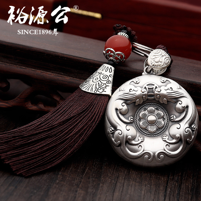 Yu Yuan Gong 999 foot silver pendant car key buckle pendant pure silver fu bag upscale pendant
