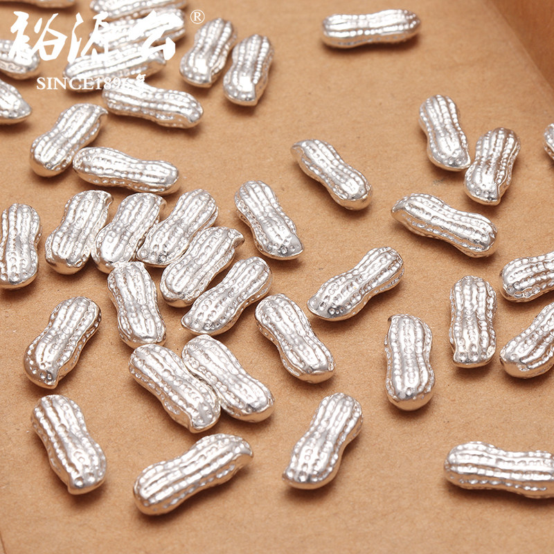 Yuyuan Gong 9999 foot silver peanut mini solid small peanut Silver Shengcai investment collection