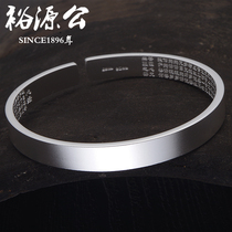  Yuyuan male 999 sterling silver silver bracelet heart sutra bracelet opening matte men and women simple solid 