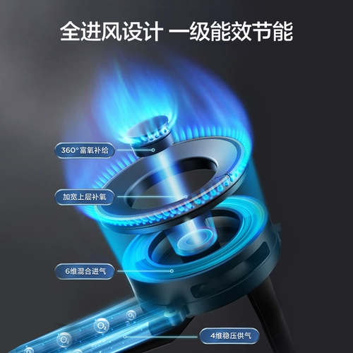 Wanjiale KV063B Домашняя газовая плита газовая плита -типа встроенная яростная пожарная печь сжижение природного газа