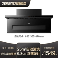 K3R2 25 м³/мин черный новый