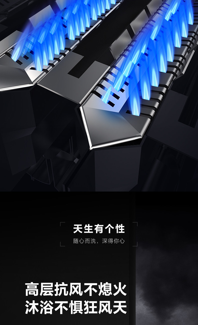 万家乐 零冷水燃气热水器 18升 图14