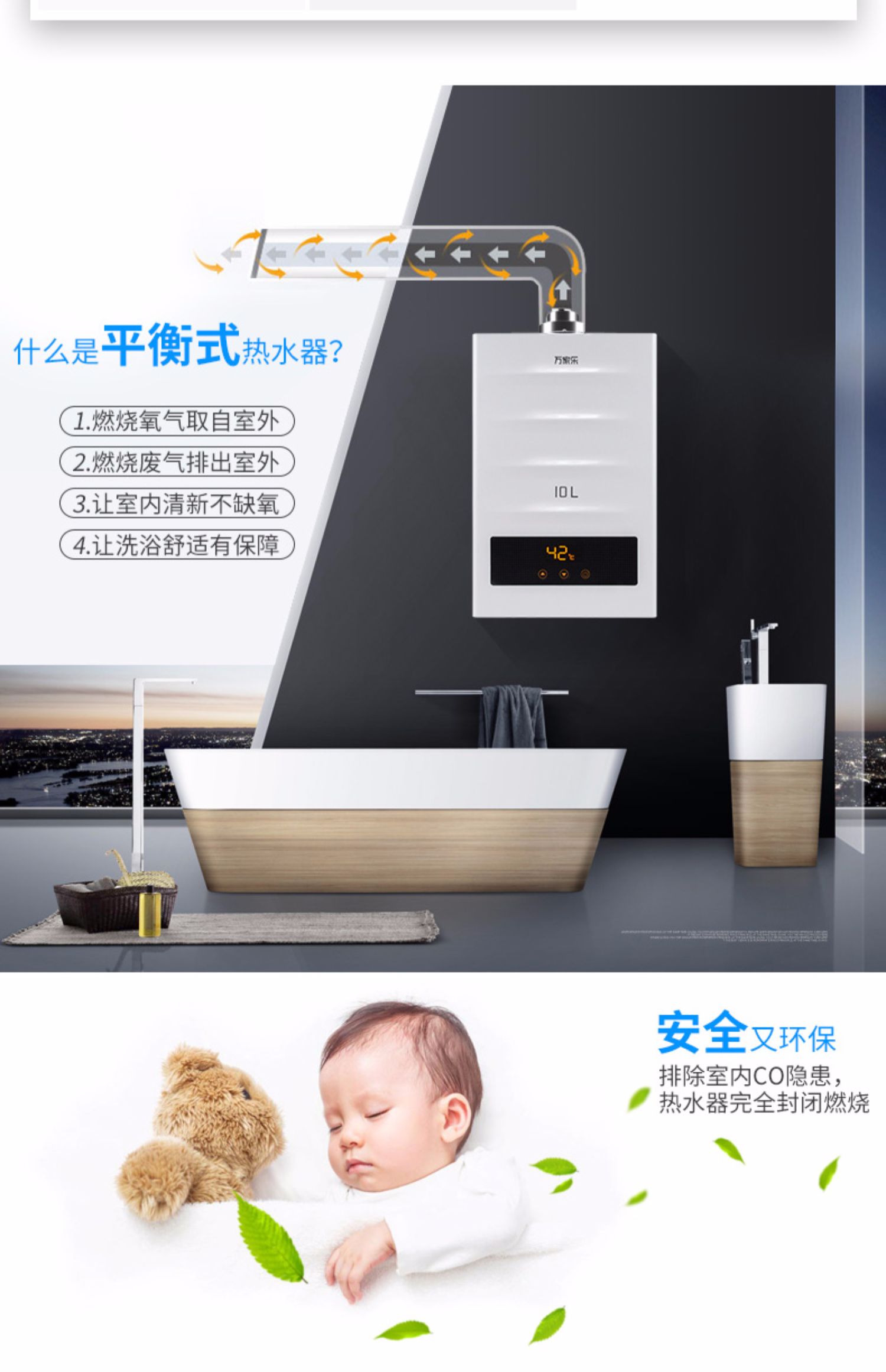 máy nước nóng Phòng tắm cân bằng 10 lít Macro / 万家乐 JSG20-10M1A1 với máy nước nóng khí gas tự nhiên - Máy đun nước bình nóng lạnh ferroli 30l