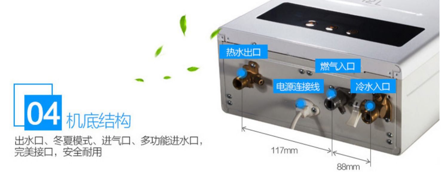 máy nước nóng Phòng tắm cân bằng 10 lít Macro / 万家乐 JSG20-10M1A1 với máy nước nóng khí gas tự nhiên - Máy đun nước bình nóng lạnh ferroli 30l