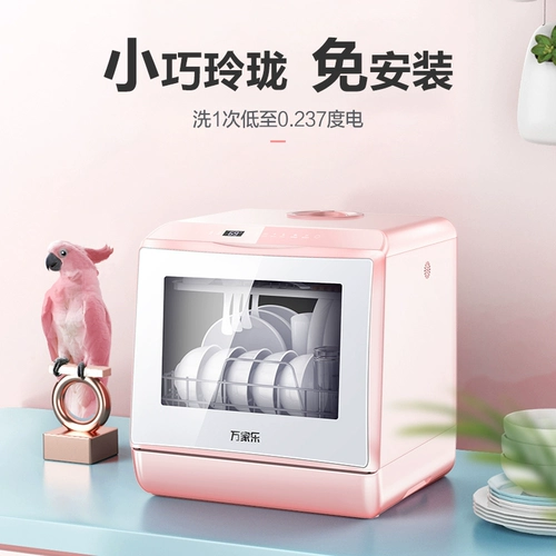 [Ссылка на деятельность] Wanjiale ET011 (b) Посудомоечная машина Smart Home.