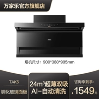 TAK5 24 м³/мин черный