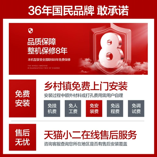 Macro/万家乐 D50-BW1 Электрический водонагреватель автоматически отключите 50-литровый двойной очистку здоровья первого уровня.