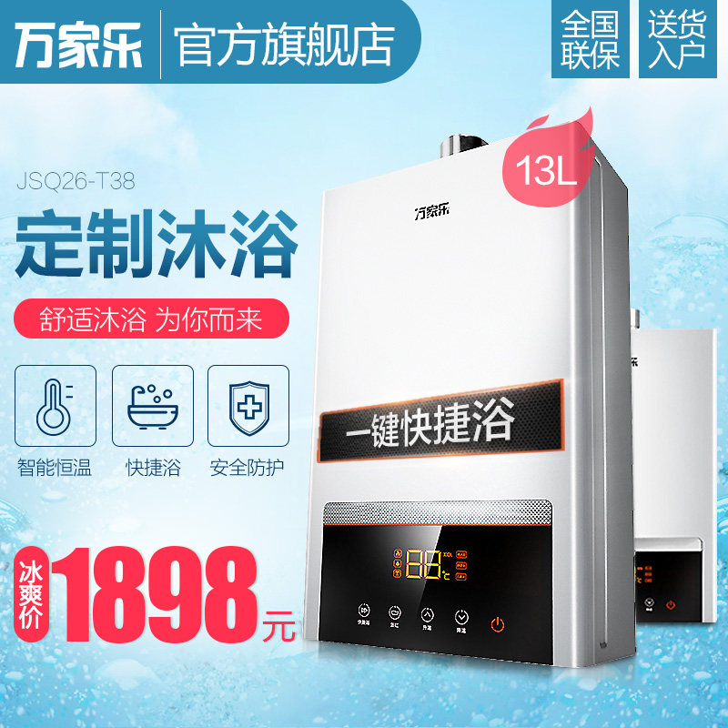 macro/�����13��������ˮ��jsq26t38