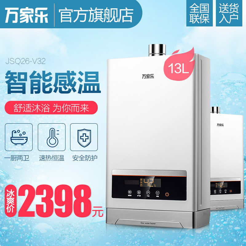 macro/�����ȼ����ˮ��jsq26v32