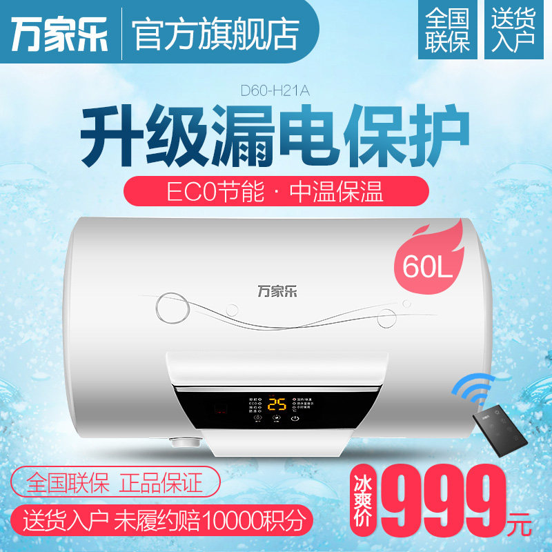 macro/����ֵ���ˮ��d60h21a