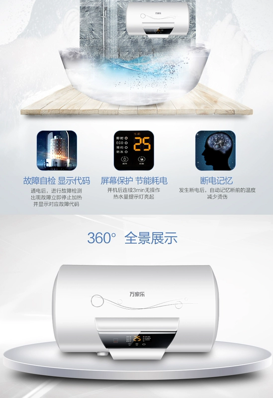 Máy nước nóng điện Macro / 万家乐 D60-H21A 60 lít lưu trữ nhiệt nhanh loại an toàn hộ gia đình và tiết kiệm năng lượng may nuoc nong lanh