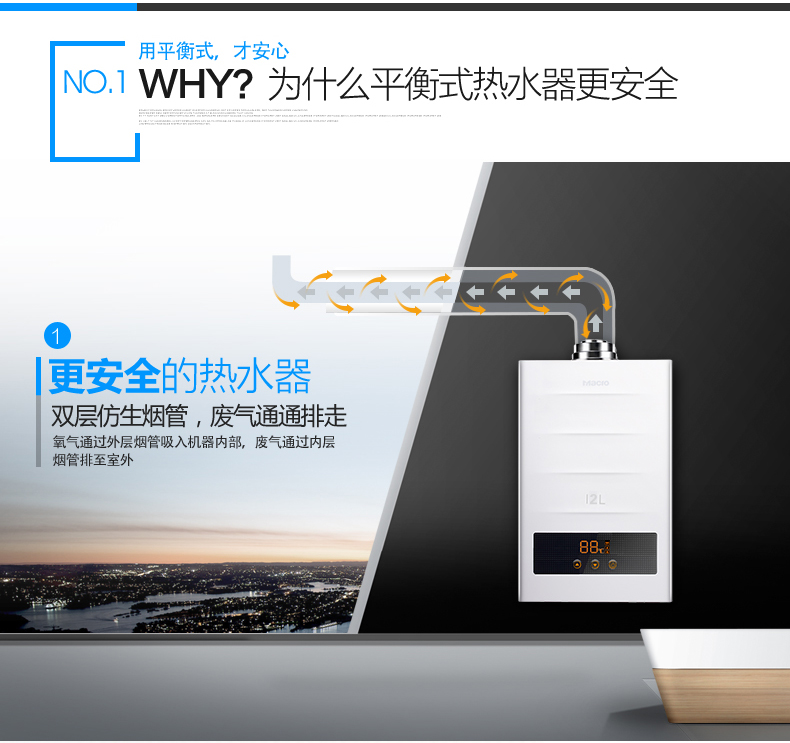 cây nước nóng lạnh alaska Macro / 万家乐 JSG24-12M1A1 Máy nước nóng cân bằng khí tự nhiên lắp đặt phòng tắm 12 lít - Máy đun nước máy nước nóng alpha