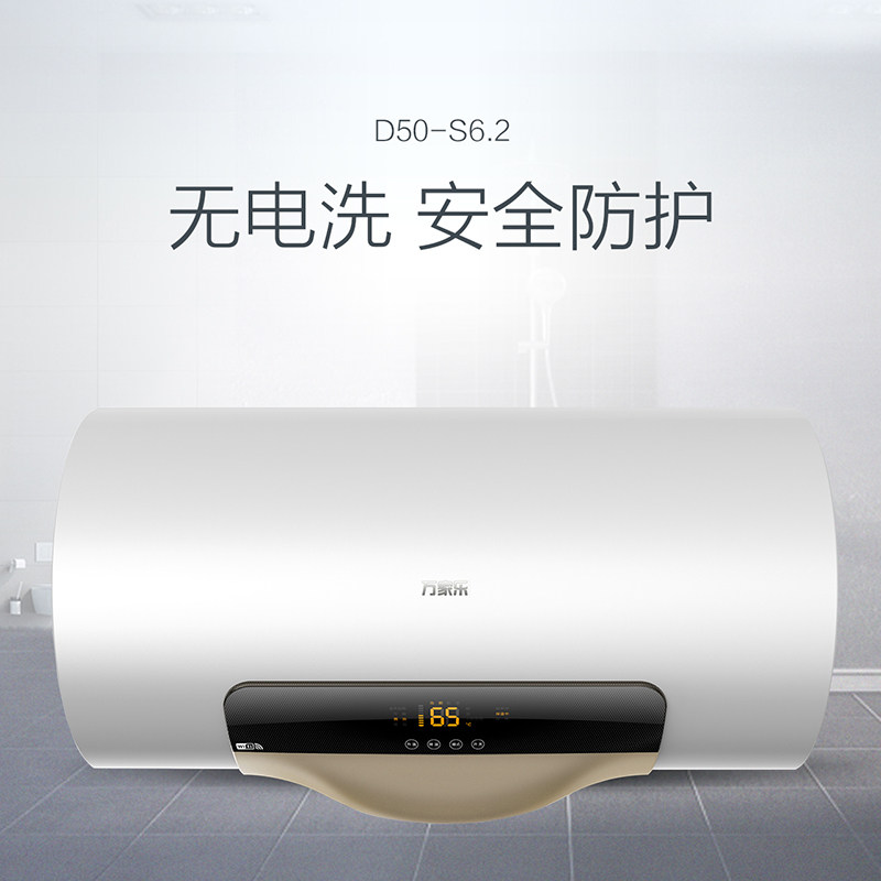 macro/�����50������ˮ��d50s6.2