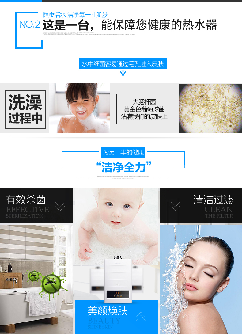 cây nước nóng lạnh alaska Macro / 万家乐 JSG24-12M1A1 Máy nước nóng cân bằng khí tự nhiên lắp đặt phòng tắm 12 lít - Máy đun nước máy nước nóng alpha