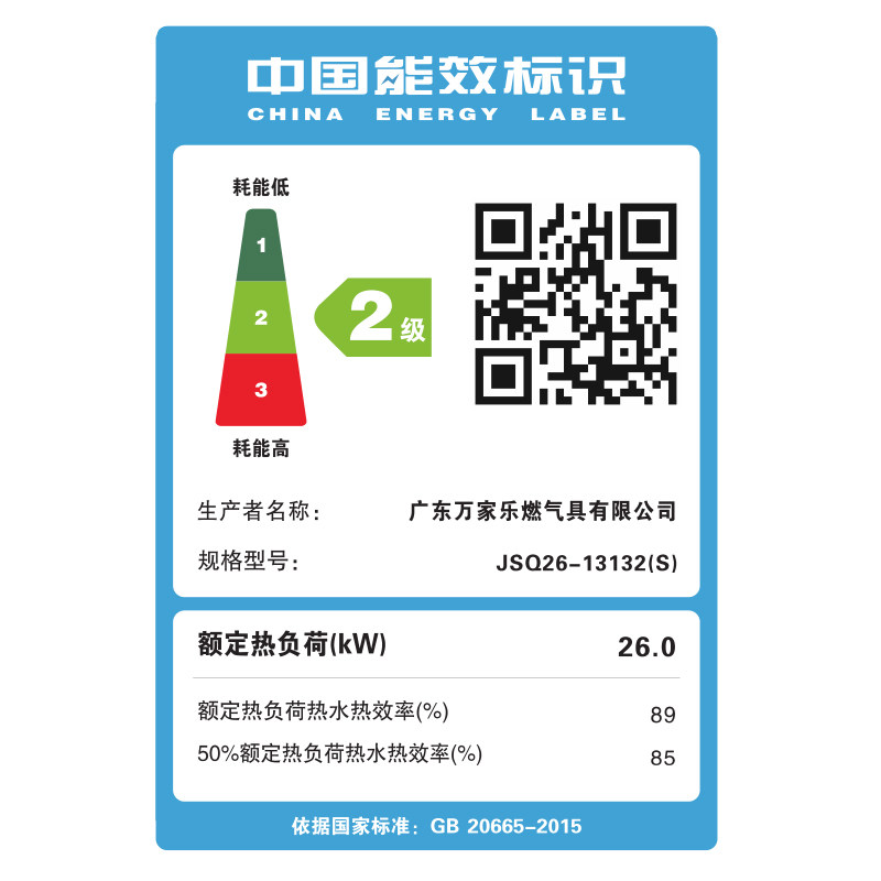 macro/����ֺ���ȼ����ˮ��jsq2613132(s)