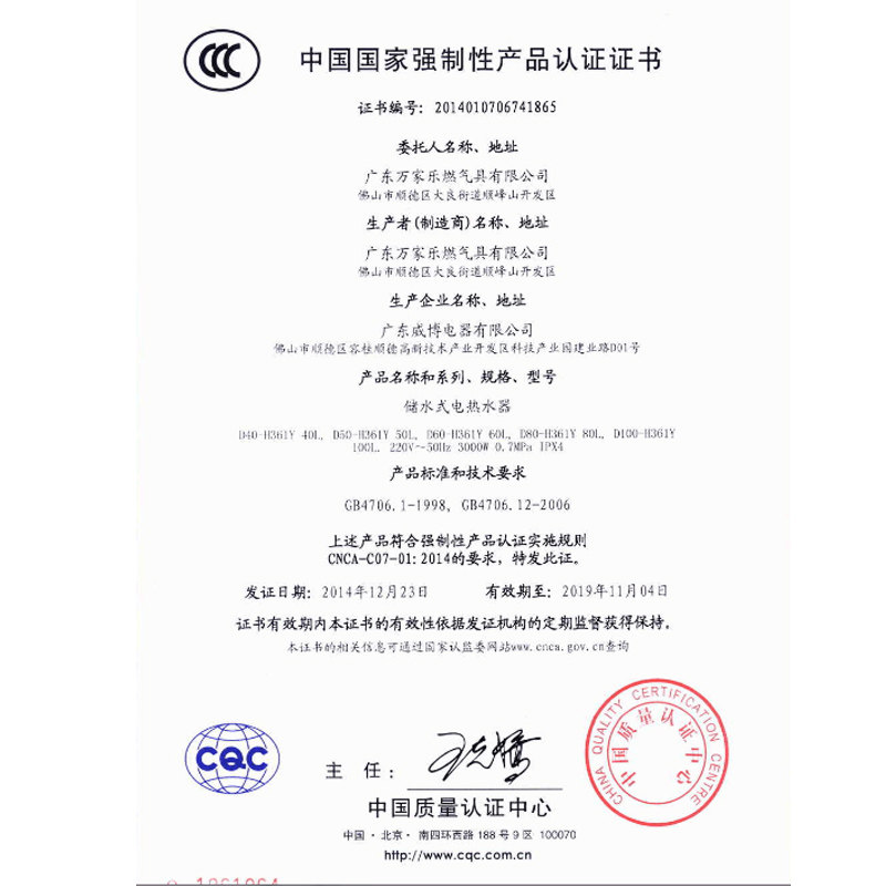 macro/�����50������ˮ��d50h361y