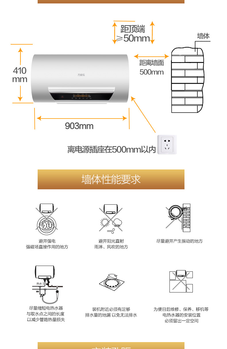 ariston 15l Máy nước nóng điện Macro Wanjiale D60-H31A 60 lít WIFI điều khiển từ xa thông minh bảo trì nhiệt độ cao - Máy đun nước máy nóng lạnh ariston