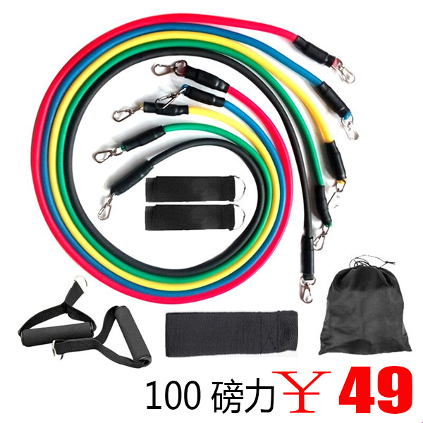 Multifunctional pull rope in the shape of a chest muscle arm muscles exercise elastic rope resistance with male and female fitness equipment-Taobao