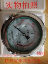 Hangzhou Fuyang branch vibration-proof pressure gauge axial pressure gauge Y100 0-1 1 6 2 5 16 40mpa
