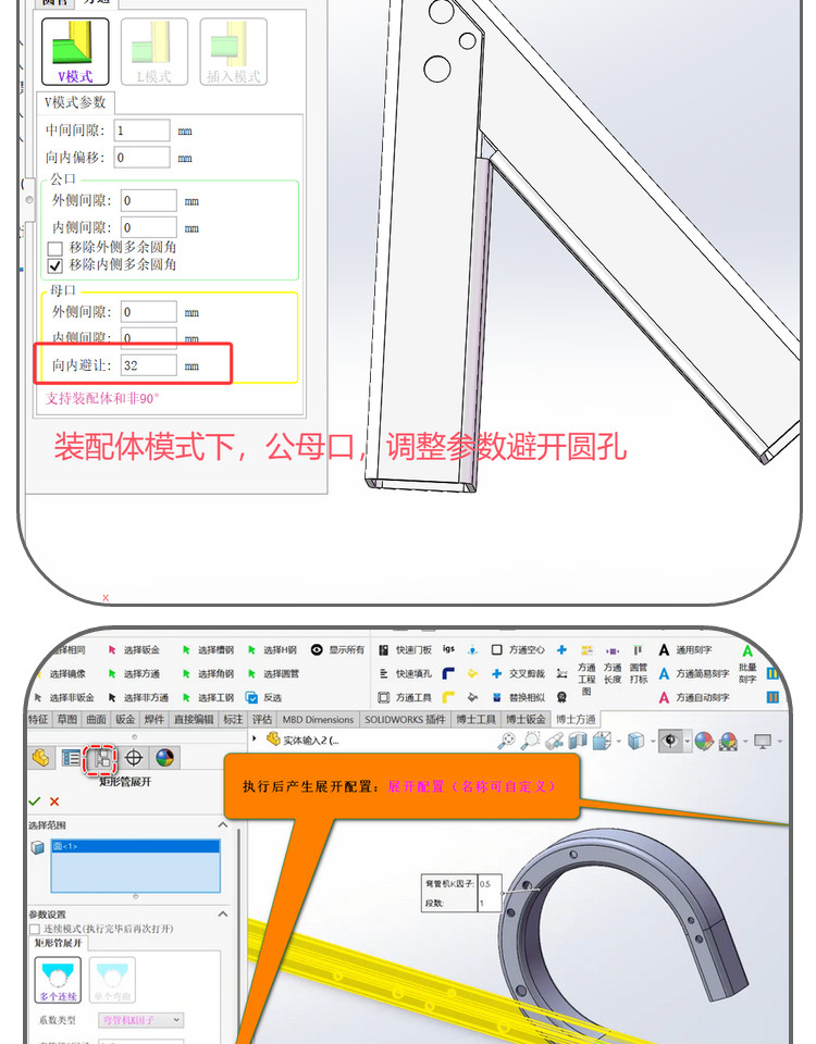图片[20]-博士钣金官方直营渠道-博士钣金 - www.bsbanjin.com