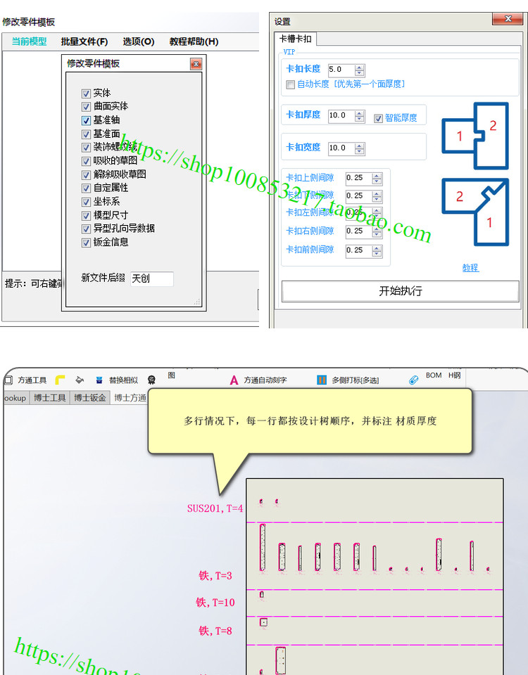 图片[17]-博士钣金官方直营渠道-博士钣金 - www.bsbanjin.com