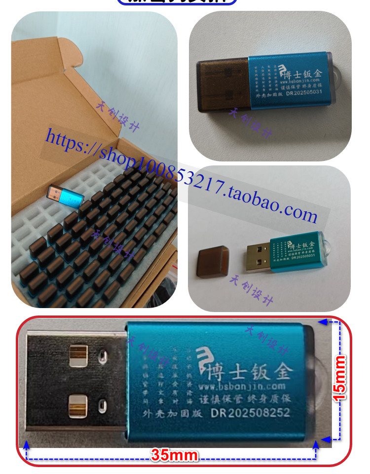 图片[3]-博士钣金官方直营渠道-博士钣金 - www.bsbanjin.com