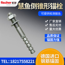 Huiyu chemical anchor FHB special inverted cone shaped bolt High strength anchoring glue Anti-cracking concrete