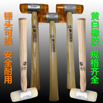 Hunter Hunter yellow rubber hammer rubber wooden handle champagne hammer White hammer wooden floor nylon installation shockproof hammer