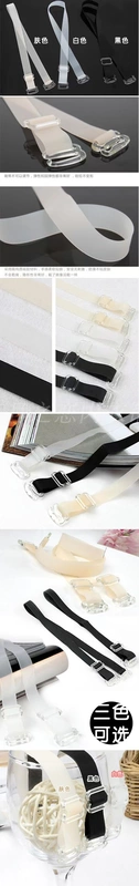 Mất tiền giải phóng mặt bằng ~ mua một tặng một! Dây đeo vai vô hình bằng silicon chống trượt thân thiện và thoải mái (chiều rộng 1 cm)