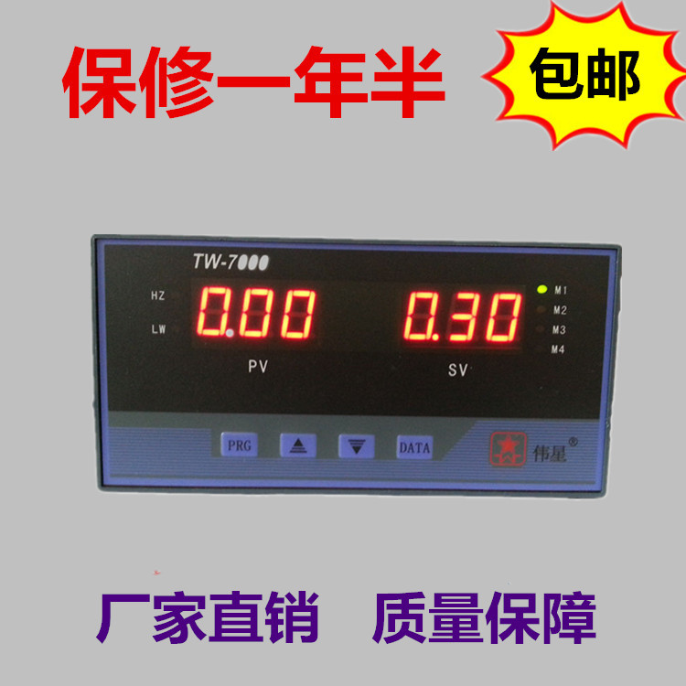 TW7000 136 constant pressure water supply controller One to three variable frequency intelligent pressure water supply controller