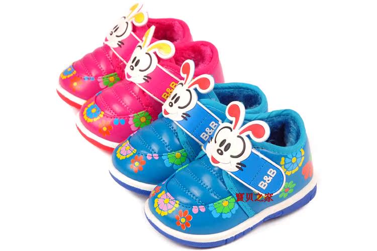 Chaussures hiver enfant en autre - Ref 1043702 Image 19